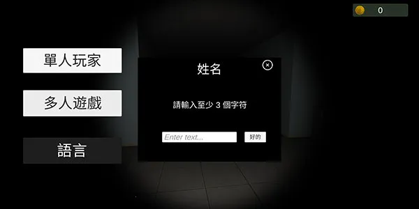 Paranormal��װ��(�ֲ�������Ϸ)