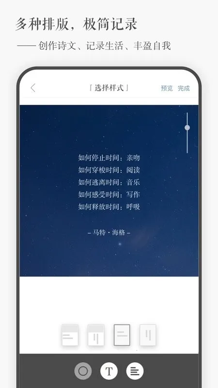 һ�������ֻ���v5.10 app