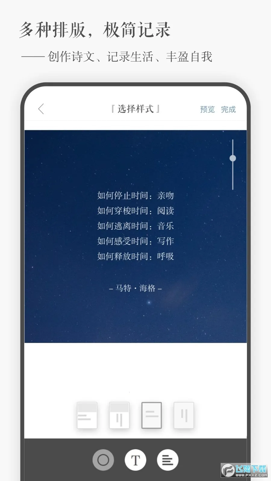 һ�������ֻ���v5.10 app