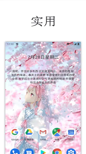 һ�������ֻ���v5.10 app