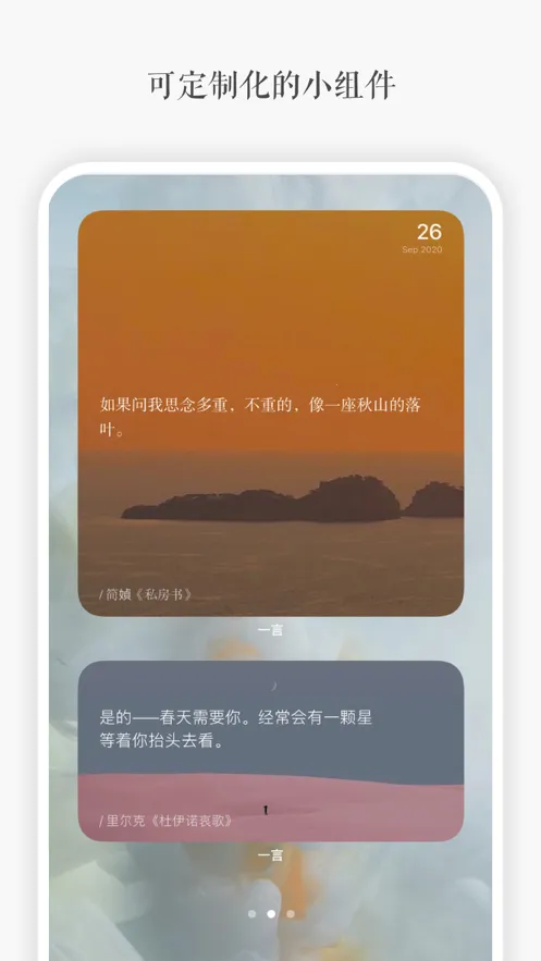 һ�������ֻ���v5.10 app