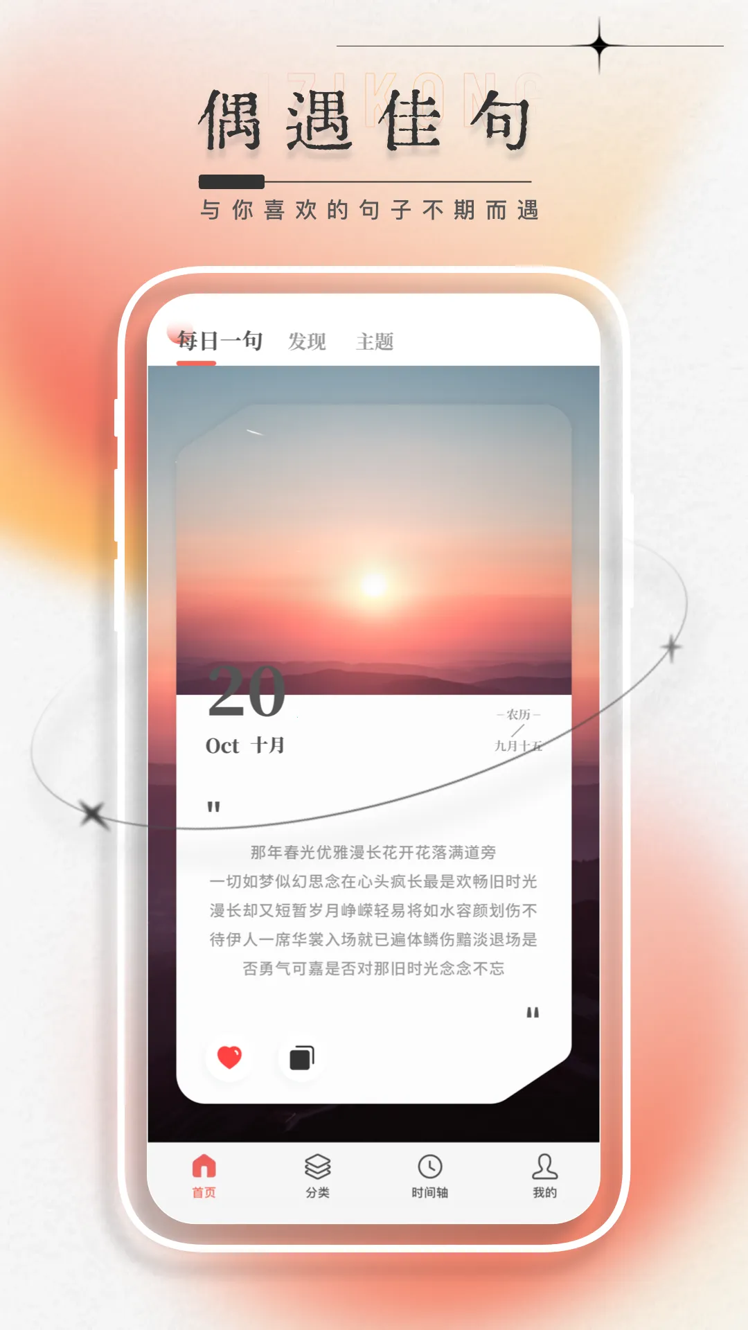 һ�������ֻ���v5.10 app