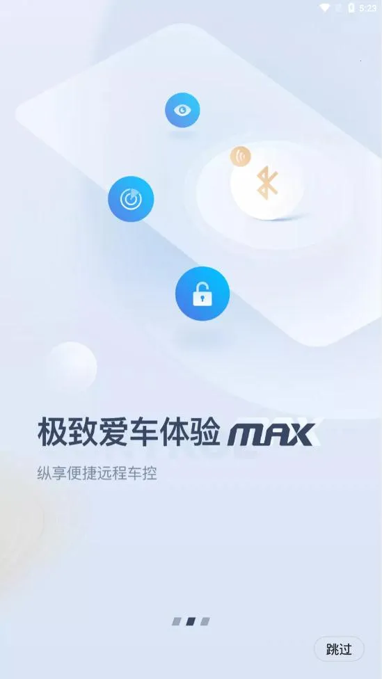 ��������(����һվʽ����)v3.2.0 ���°�