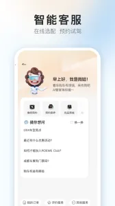 ��������(����һվʽ����)v3.2.0 ���°�