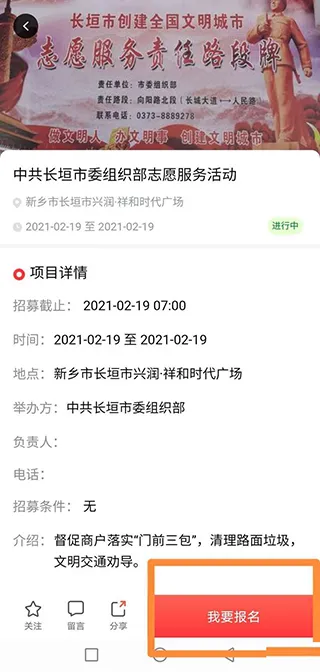 ־Ը����2026�ٷ�����
