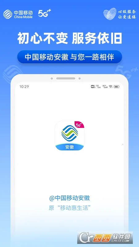 �й��ƶ�����(�����ƶ�����ƽ̨)v9.9.0 app