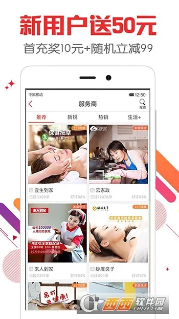 ��λ(���ŷ���ƽ̨)v3.0.9 app