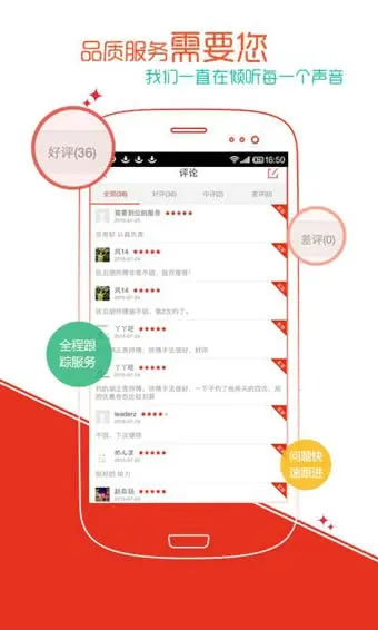 ��λ(���ŷ���ƽ̨)v3.0.9 app