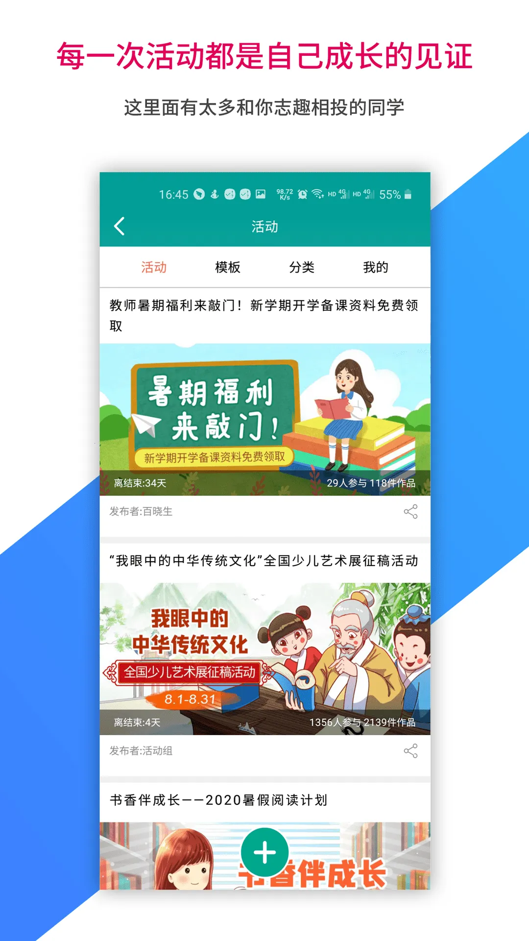 �ֽ���ѧ(��У��ͨ����)v1.0.281 app