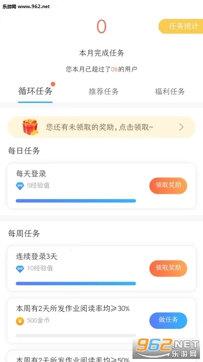 �ֽ���ѧ(��У��ͨ����)v1.0.281 app
