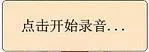 �ֽ���ѧ(��У��ͨ����)