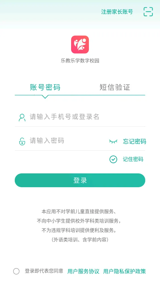 �ֽ���ѧ(��У��ͨ����)v1.0.281 app
