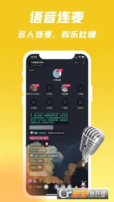 ����������Ϸ����(��Ϸ��Դ�ḻ)v1.2.14 �ֻ���