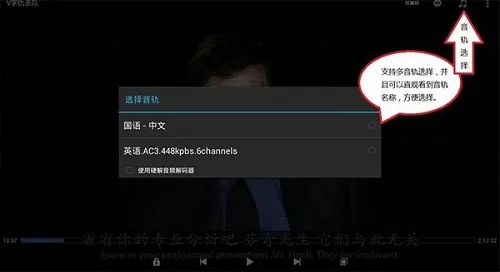 MX Player(��Ƶ��������)v2.11.0 �ֻ���