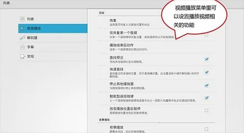 MX Player(��Ƶ��������)v2.11.0 �ֻ���