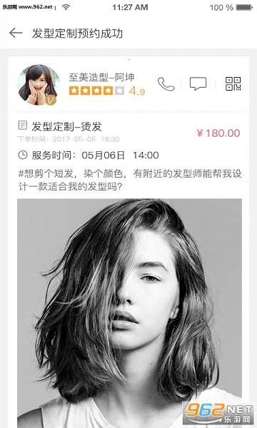 �����������ֻ���v7.8.10 app