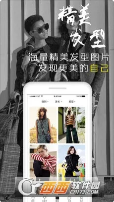 �����������ֻ���v7.8.10 app