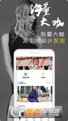 �����������ֻ���v7.8.10 app