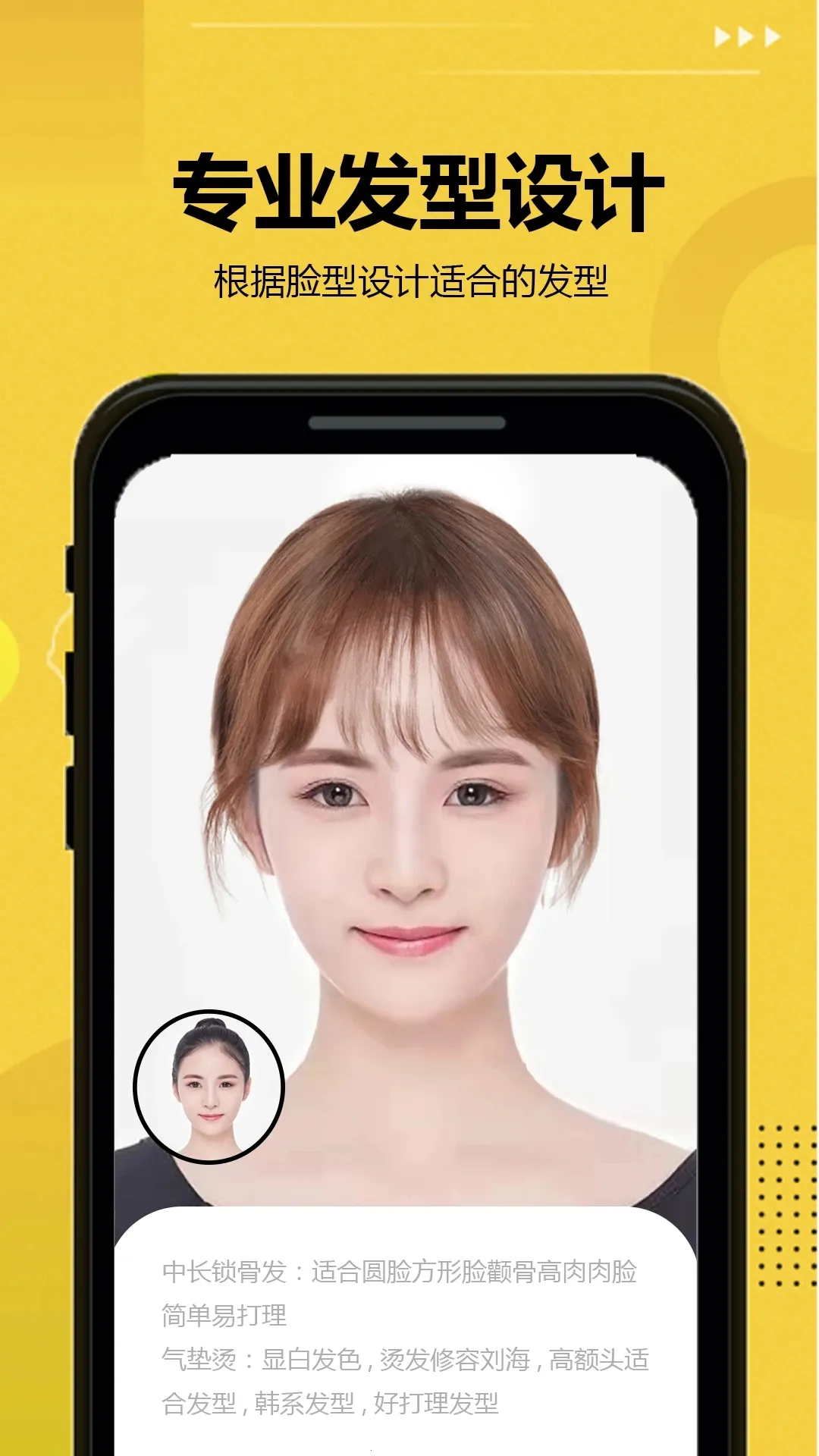 �����������ֻ���v7.8.10 app