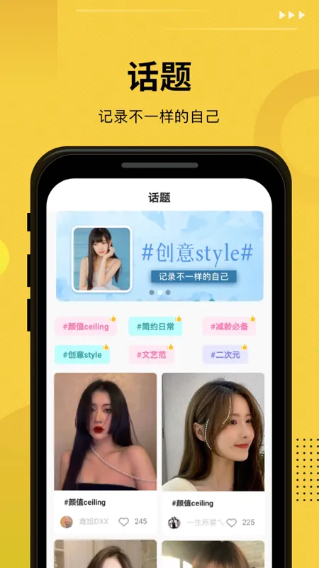�����������ֻ���v7.8.10 app
