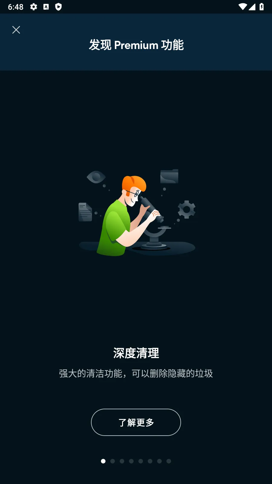 Avast Cleanup(�ֻ���������)v26.03.0 �ֻ���