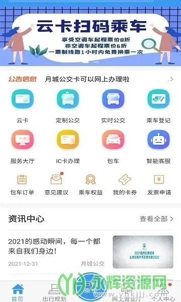 �³ǹ���(�������з���)v2.6.8 ���°�