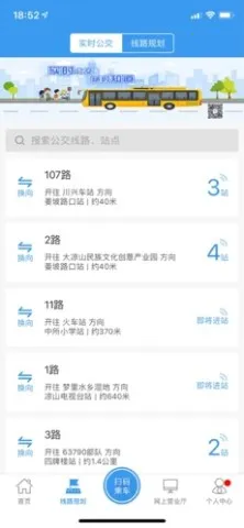 �³ǹ���(�������з���)v2.6.8 ���°�