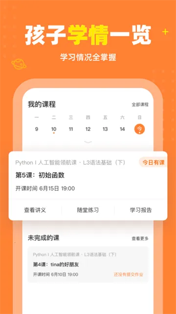 ���ұ�̼ҳ���2026���°汾v2.0.31 �ֻ���