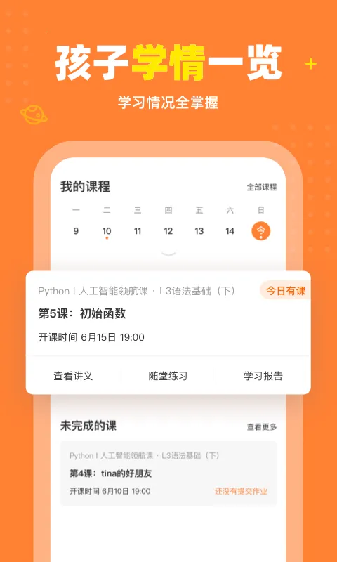���ұ�̼ҳ���2026���°汾v2.0.31 �ֻ���