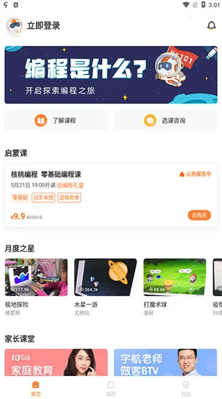 ���ұ�̼ҳ���2026���°汾