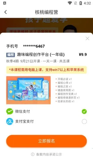 ���ұ�̼ҳ���2026���°汾