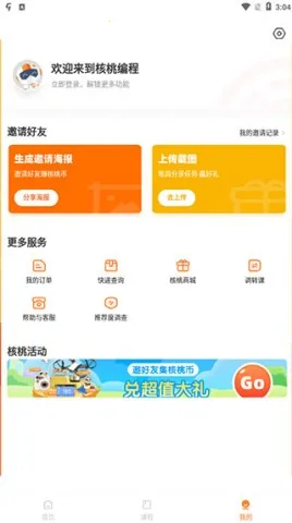 ���ұ�̼ҳ���2026���°汾