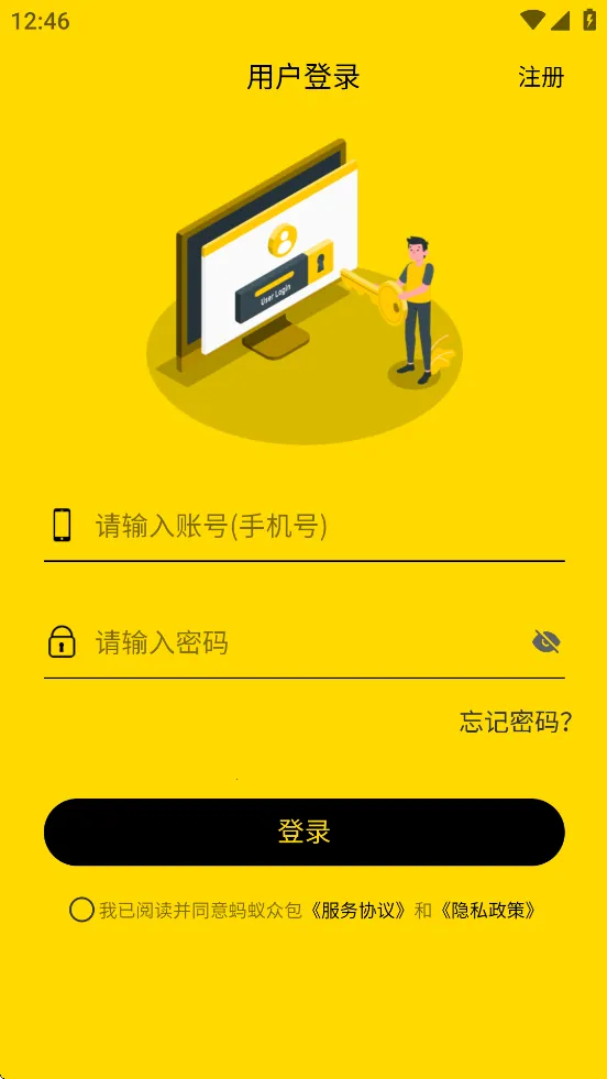 �����ڰ�(���ռ�ְ׬Ǯ)v4.1.7 ��׿��