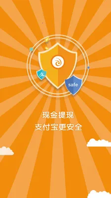 �����ڰ�(���ռ�ְ׬Ǯ)v4.1.7 ��׿��