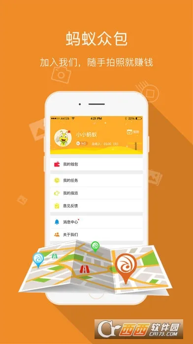 �����ڰ�(���ռ�ְ׬Ǯ)v4.1.7 ��׿��