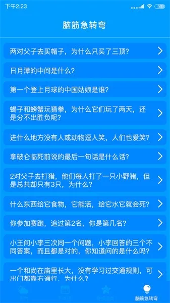 ����ʵʱԤ��(������ѯ����)v2.1.0 app