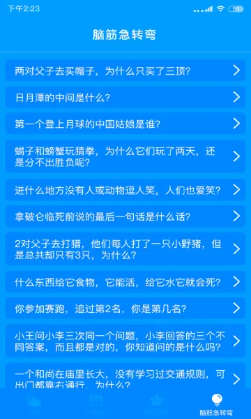����ʵʱԤ��(������ѯ����)v2.1.0 app