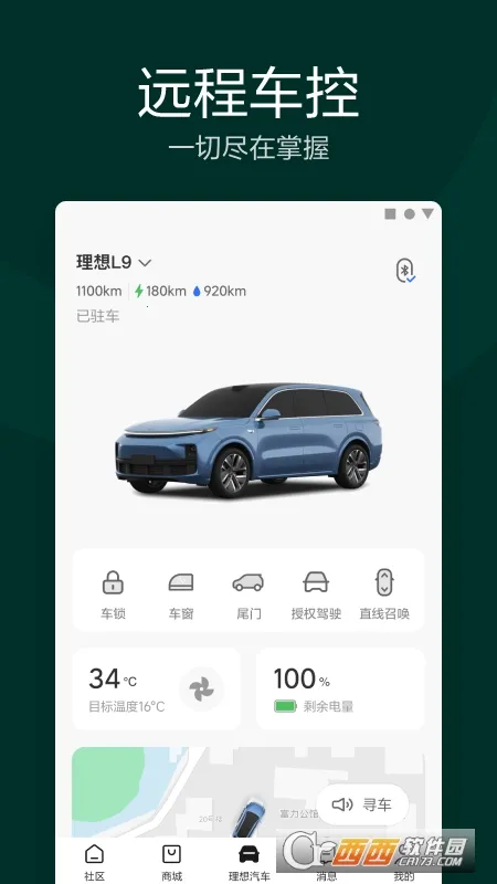 ��������(������������)v8.21.0 ��׿��