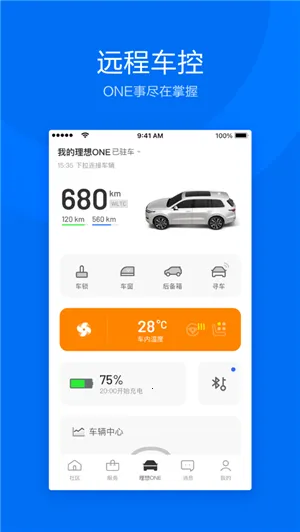 ��������(������������)v8.21.0 ��׿��