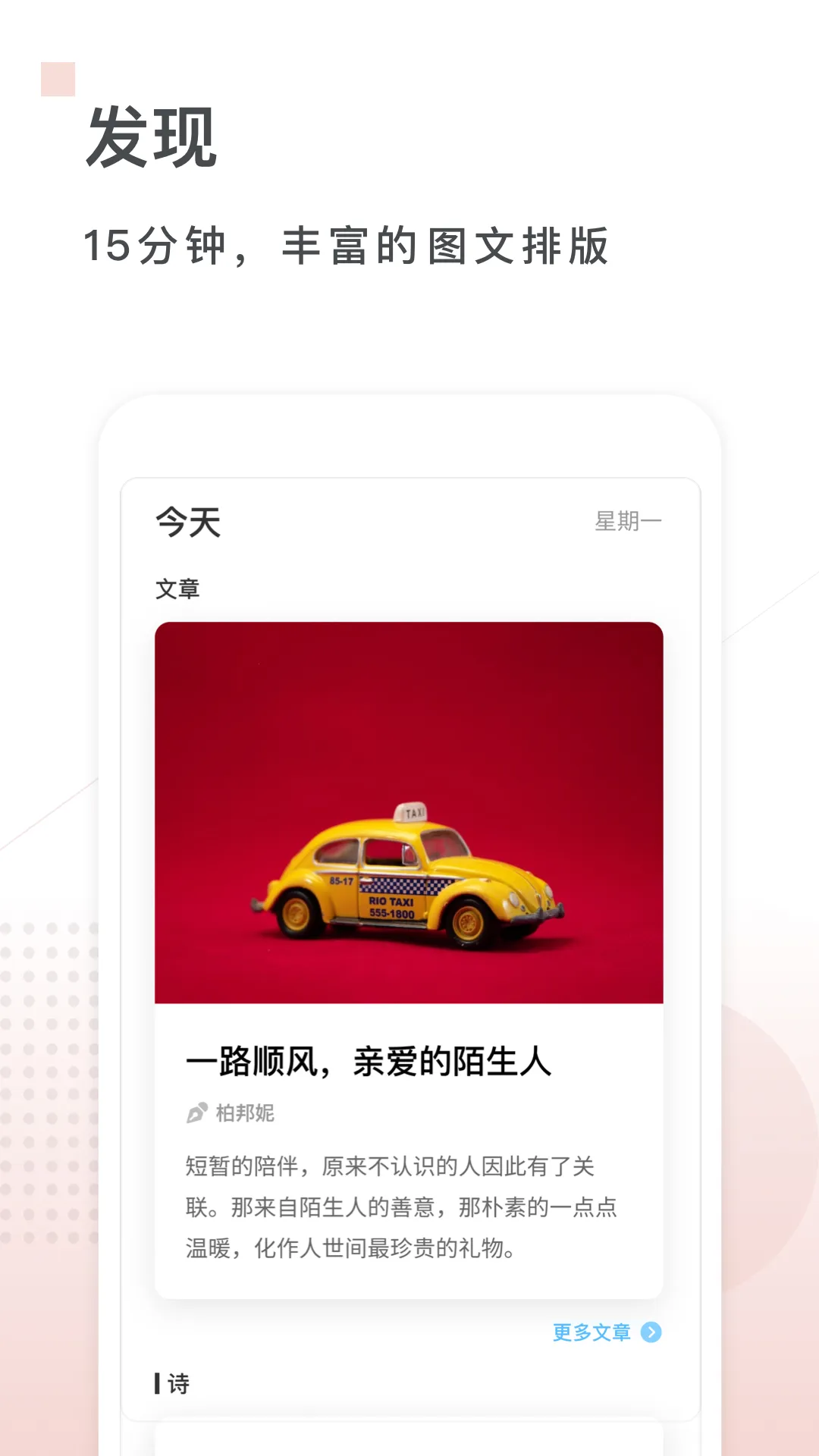 ��������ֻ���v5.0.9 ���°�