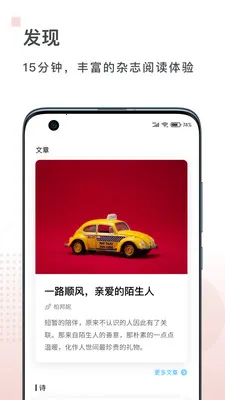 ��������ֻ���v5.0.9 ���°�