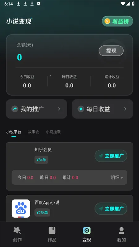��Ӱ���(��Ƶ��������)v3.2.5 app