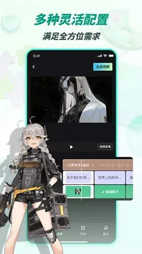 ��Ӱ���(��Ƶ��������)v3.2.5 app