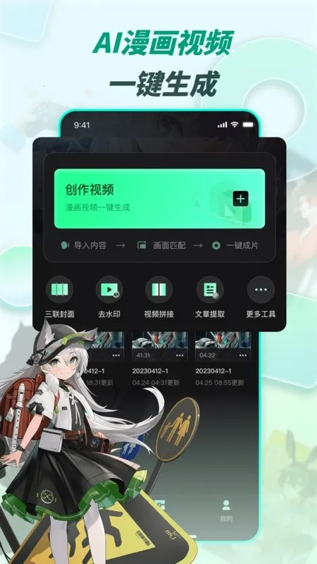 ��Ӱ���(��Ƶ��������)v3.2.5 app