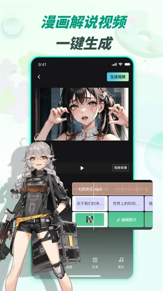 ��Ӱ���(��Ƶ��������)v3.2.5 app