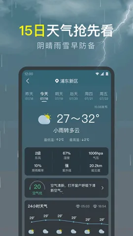 ʶ������2026�ֻ���v1.9.24 ��׿��