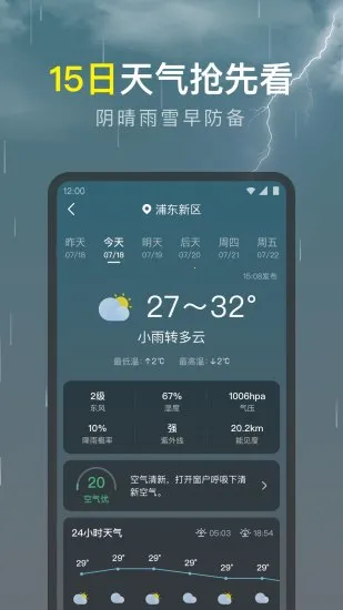 ʶ������2026�ֻ���v1.9.24 ��׿��