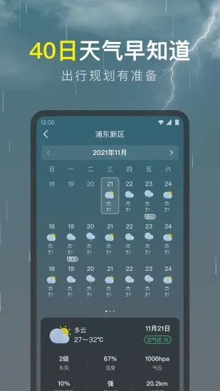 ʶ������2026�ֻ���v1.9.24 ��׿��