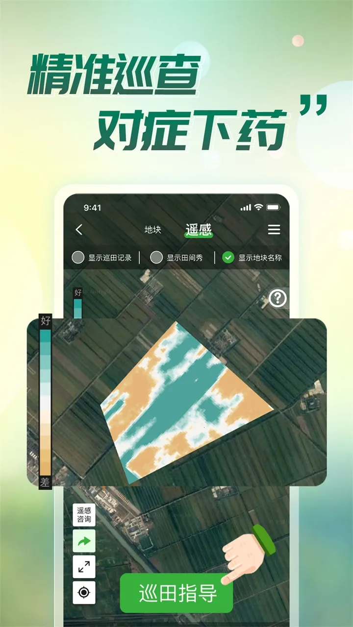 MAP��ũ(ũҵ����ƽ̨)v4.9.8.1 app
