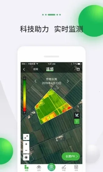 MAP��ũ(ũҵ����ƽ̨)v4.9.8.1 app